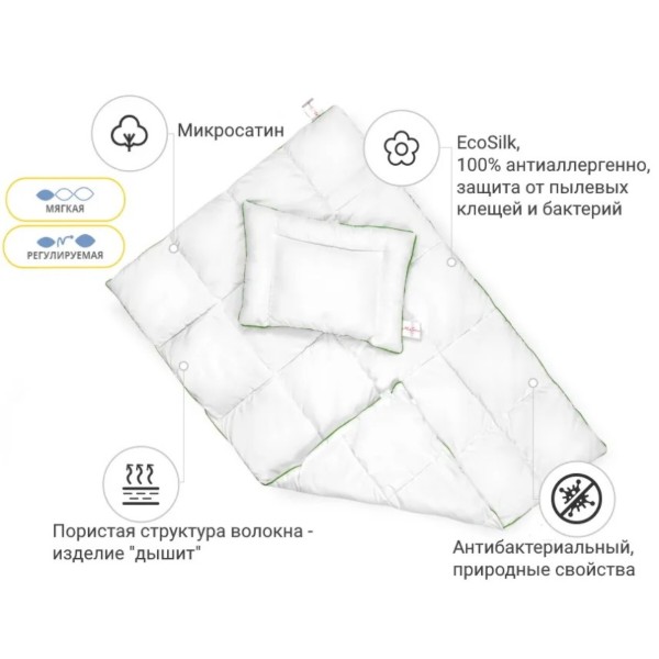 Фото - Набор детское одеяло + подушка MirSon Малыш Есо Ecosilk 870 Зима 110x140 + 40x60 см (2200000247124)